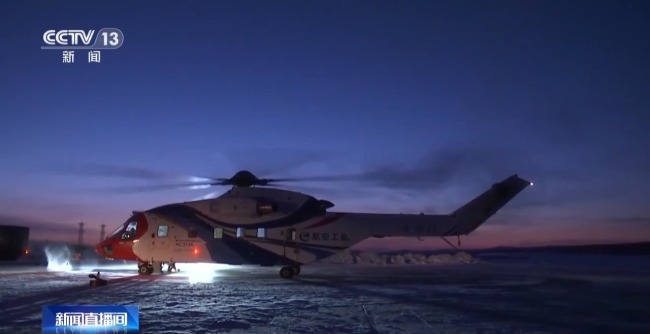国产大型民用直升机AC313A完成首次高寒试飞插图1
