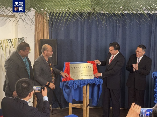 中国驻瑙鲁大使馆正式揭牌插图