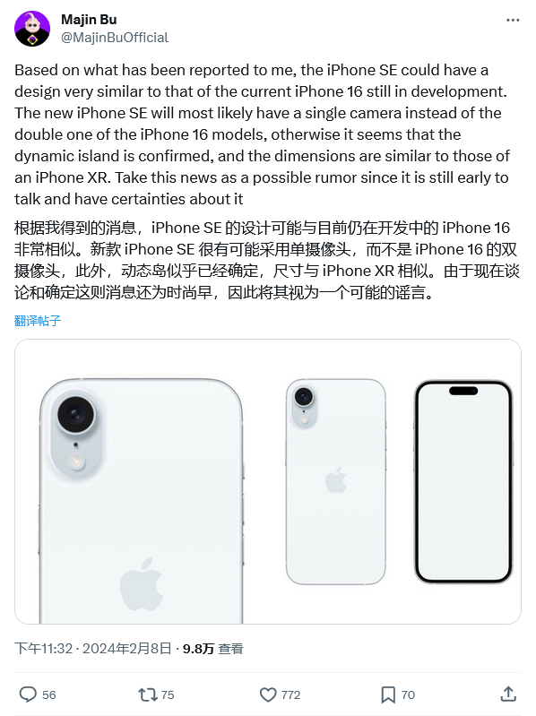iPhone SE 4外形设计重回刘海屏？网友:真不敢想象插图
