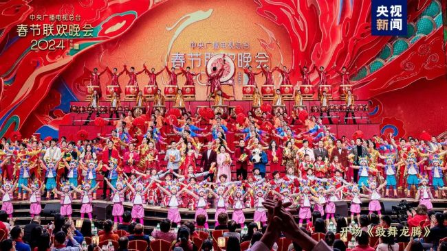 收视纪录创新高！2024总台春晚与全球欢度中国年插图