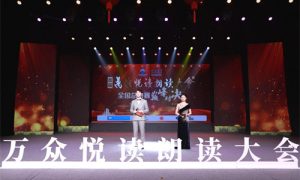 天格地暖实木地板冠名首届中国语言春晚持续热播！缩略图