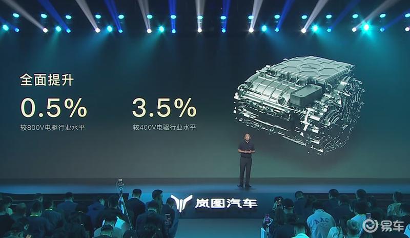 2024北京车展：岚图发布全新动力系统/将携手华为打造全新SUV插图5
