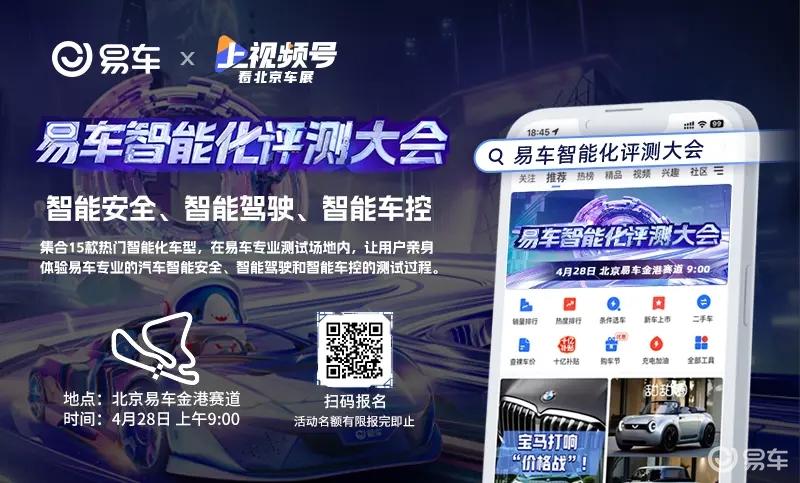 2024北京车展：荣威D5X DMH预售11.98万元起插图6