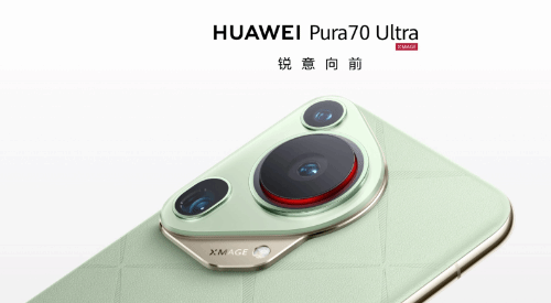 华为Pura70系列开售一分钟售罄 Ultra版9999元起插图