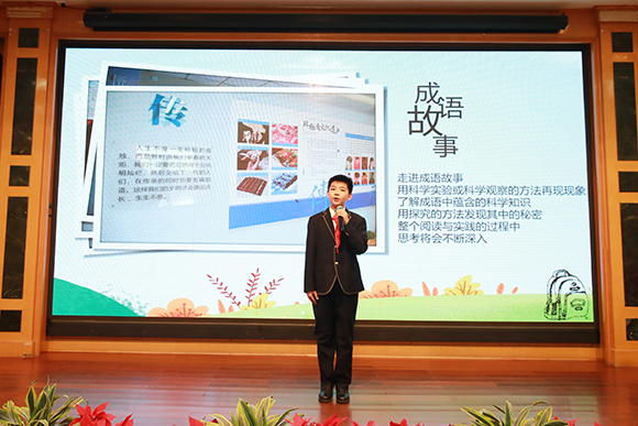 北京市东城区中小学世界读书日主题活动举办插图2