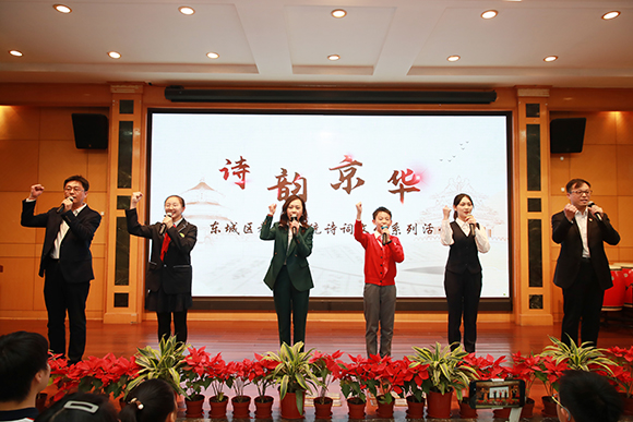 北京市东城区中小学世界读书日主题活动举办插图3
