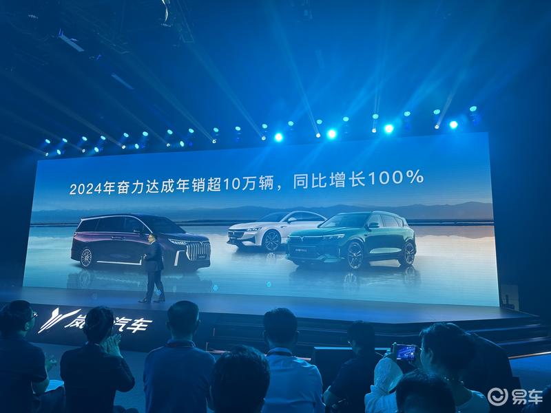 2024北京车展：岚图发布全新动力系统/将携手华为打造全新SUV插图2