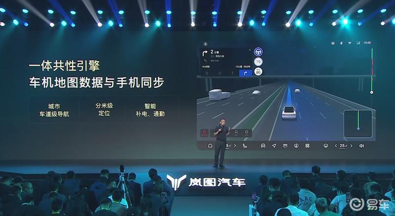 2024北京车展：岚图发布全新动力系统/将携手华为打造全新SUV插图12