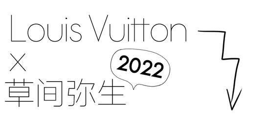 Louis Vuitton这群「动物朋友」，什么来头？插图26