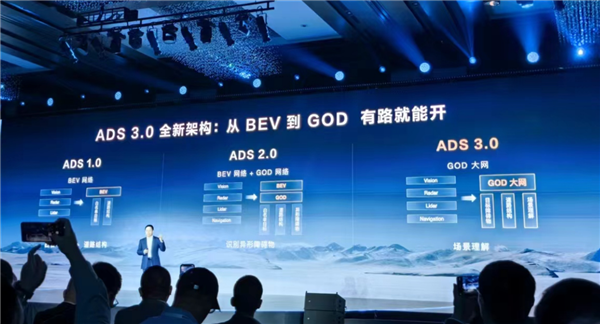 华为发布乾崑ADS 3.0智驾系统 AEB评测全面领先插图2