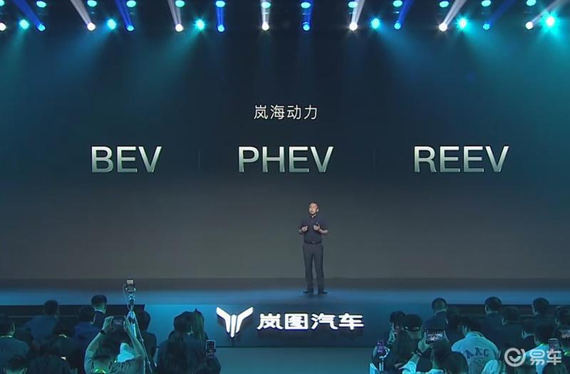 2024北京车展：岚图发布全新动力系统/将携手华为打造全新SUV插图3