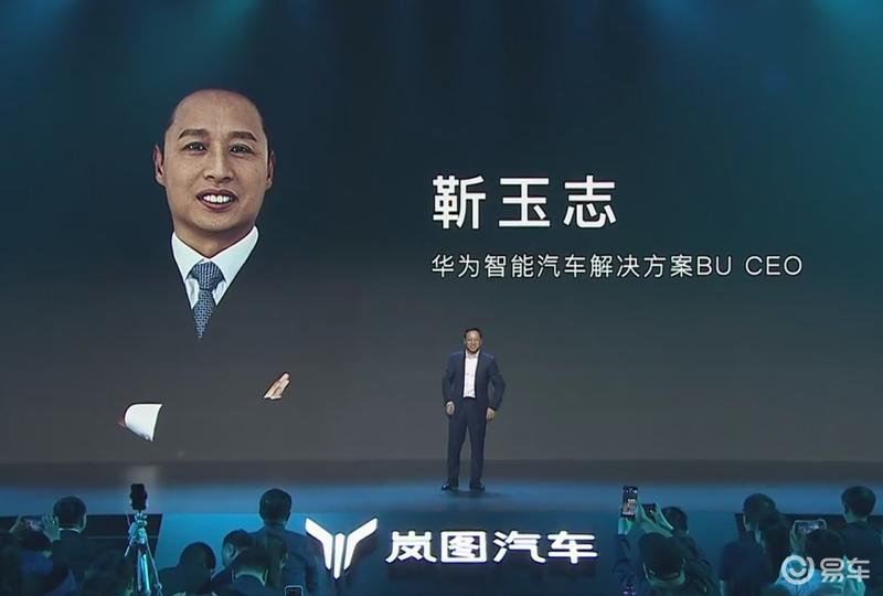 2024北京车展：岚图发布全新动力系统/将携手华为打造全新SUV插图15