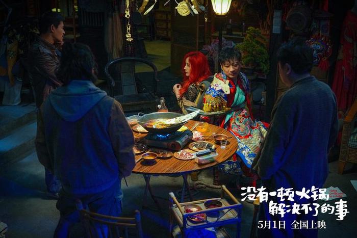 《一顿火锅》终极预告 杨幂于谦组团“犯罪”插图3