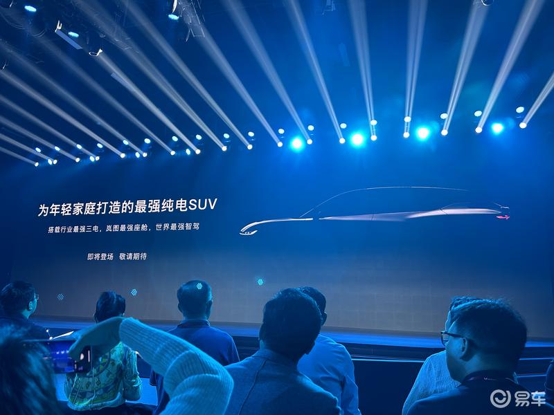 2024北京车展：岚图发布全新动力系统/将携手华为打造全新SUV插图1
