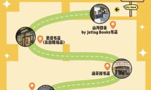这个周末，和我们一起“北京City Read”缩略图