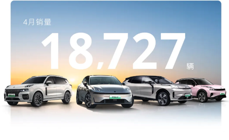 吉利汽车公布4月销量为153267辆 同比增长约39%插图2